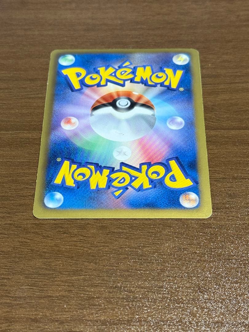 【美品】アイリス SR BW9 メガロキャノン 082/076