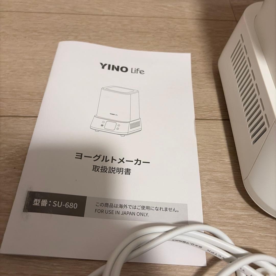 【美品】YINOLIFE ヨーグルトメーカー SU-680