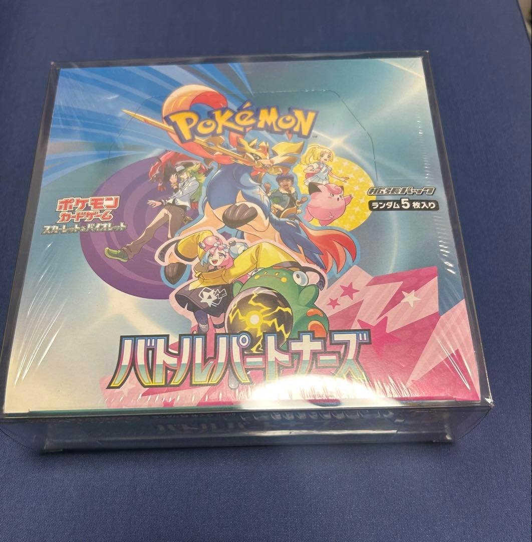 【ケース&シュリンク付】バトルパートナーズBOXおまけNのゾロアーク＆ナンジャモ