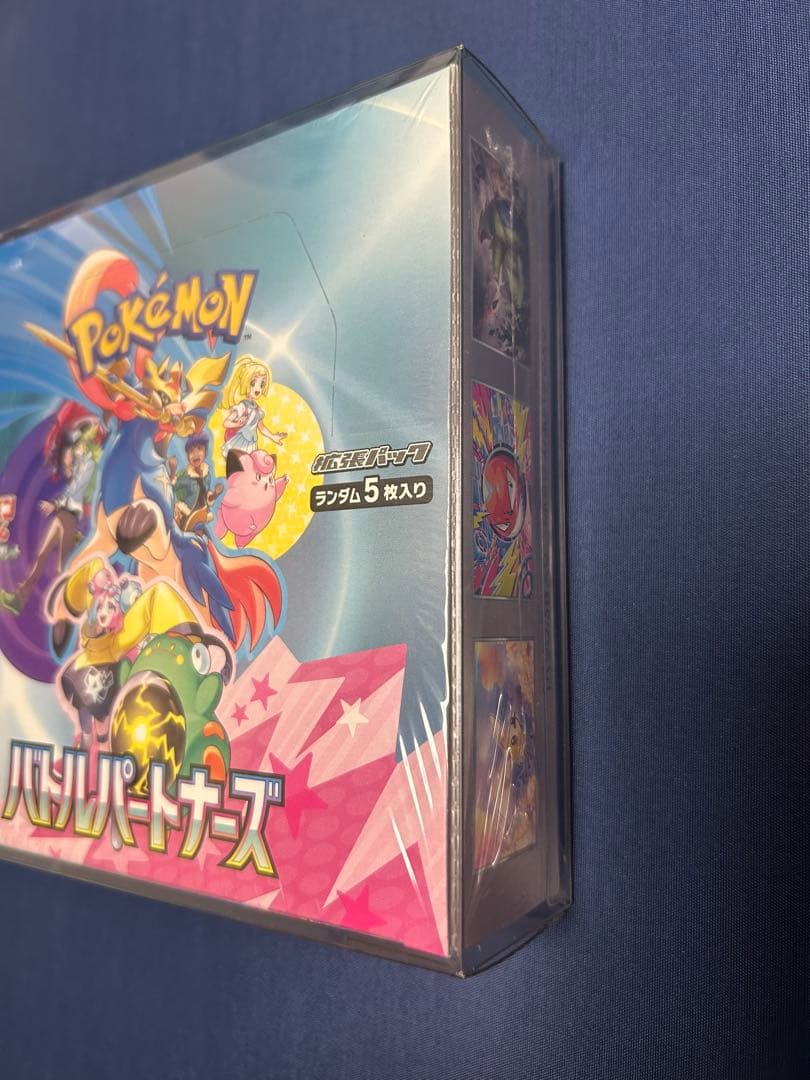 【ケース&シュリンク付】バトルパートナーズBOXおまけNのゾロアーク＆ナンジャモ