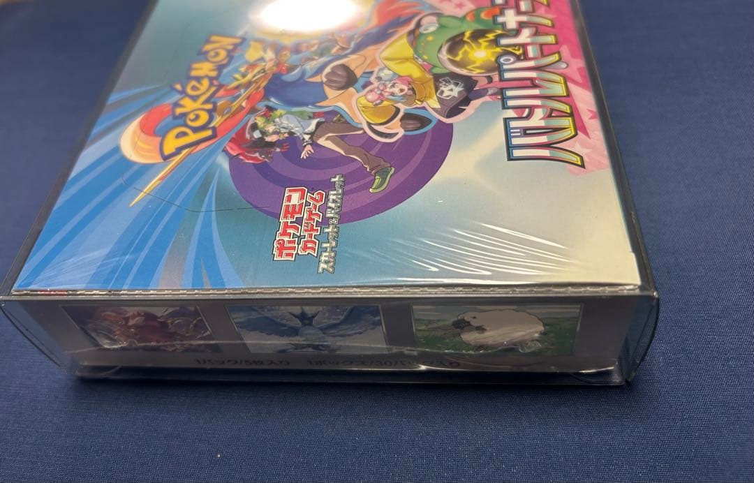 【ケース&シュリンク付】バトルパートナーズBOXおまけNのゾロアーク＆ナンジャモ