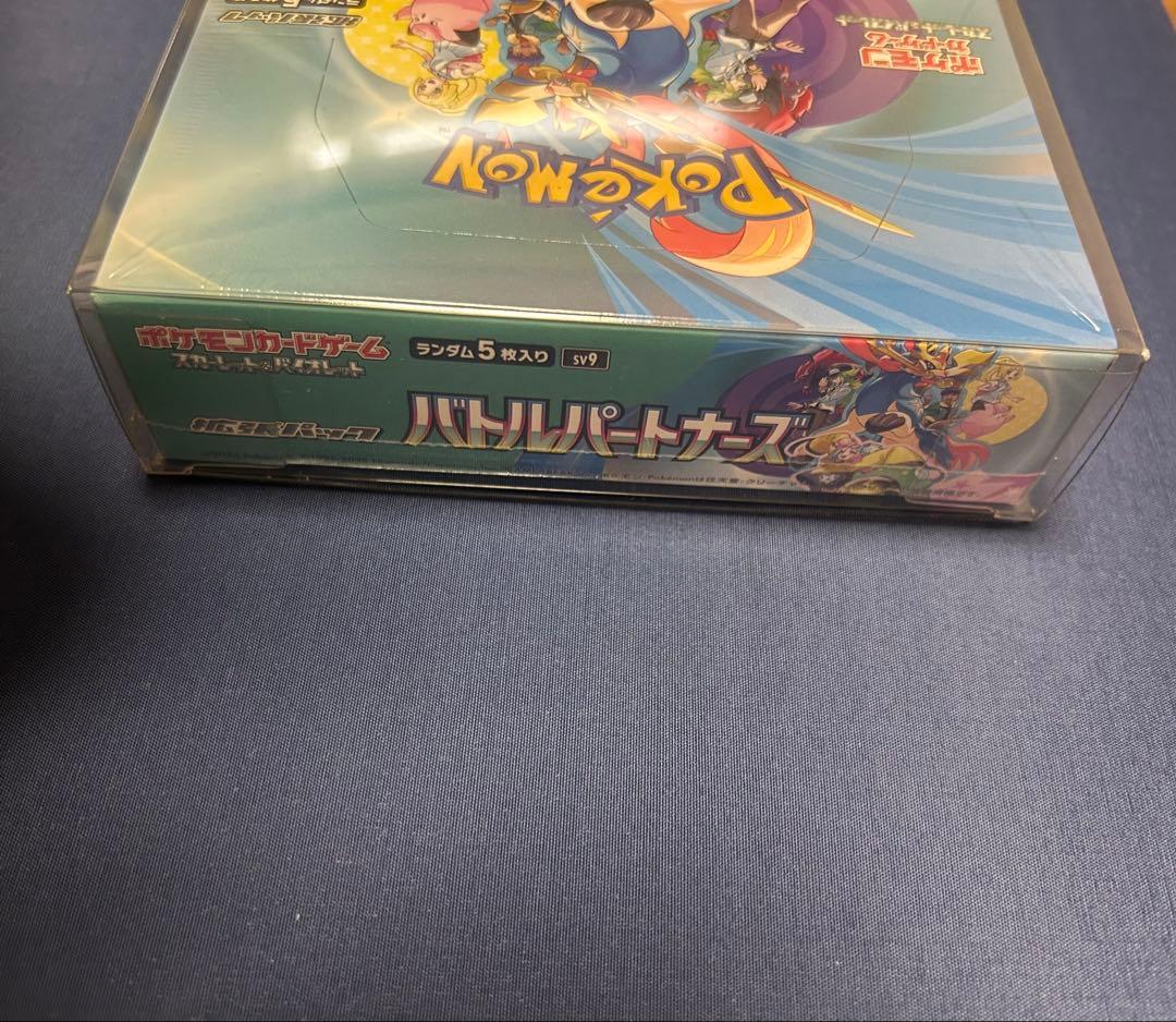 【ケース&シュリンク付】バトルパートナーズBOXおまけNのゾロアーク＆ナンジャモ