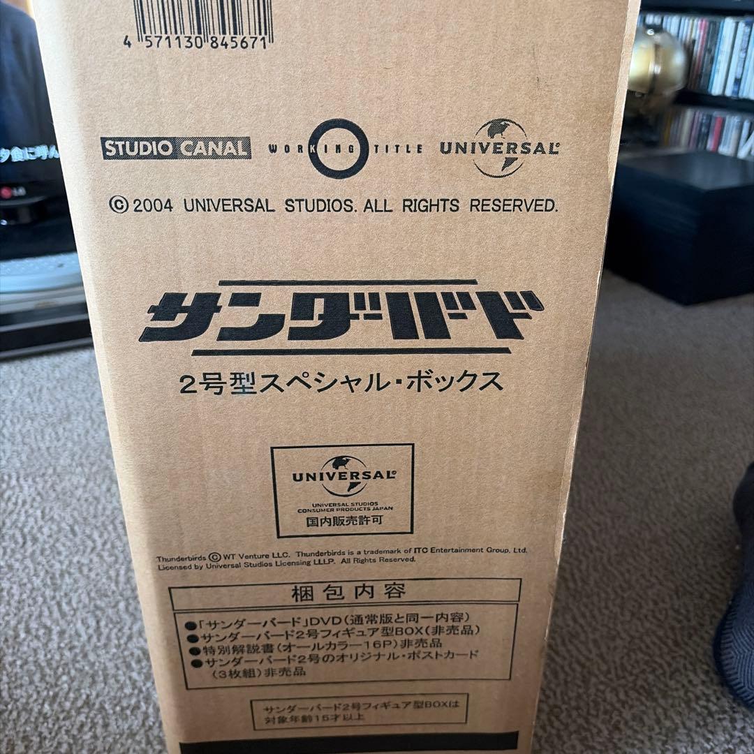 サンダーバード　2号型スペシャルボックス　サンダーバード2号フィギュア　DVD無
