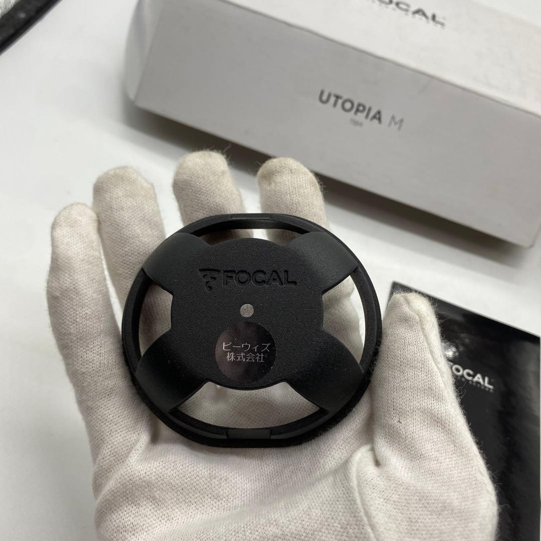 FOCAL UTOPIA M TBM ツイーター用マウント 左右セット