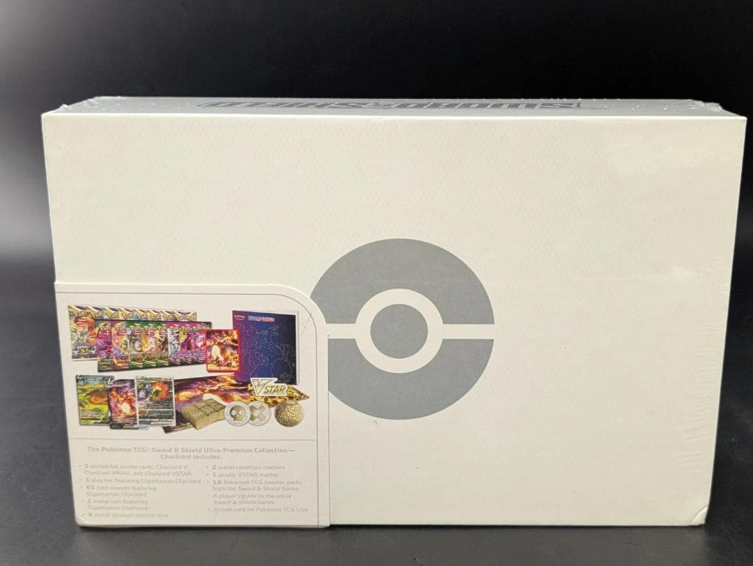 ポケモンカード　リザードン　ウルトラプレミアムコレクション