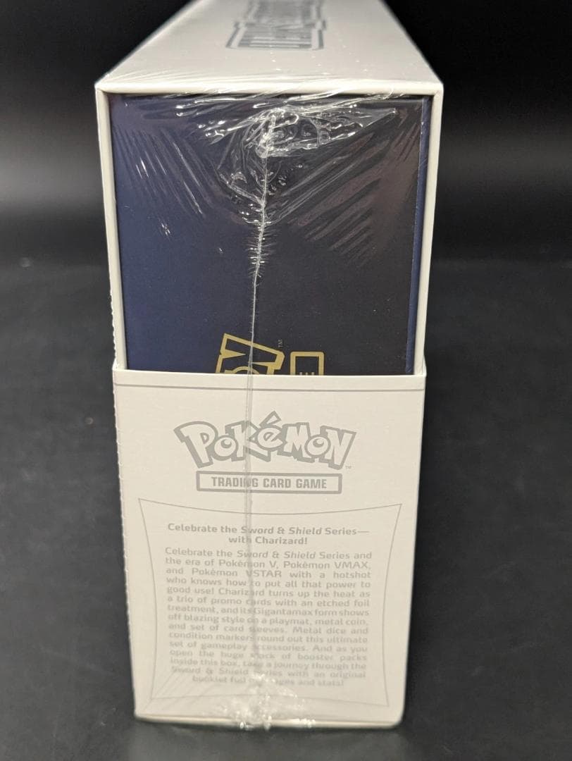 ポケモンカード　リザードン　ウルトラプレミアムコレクション