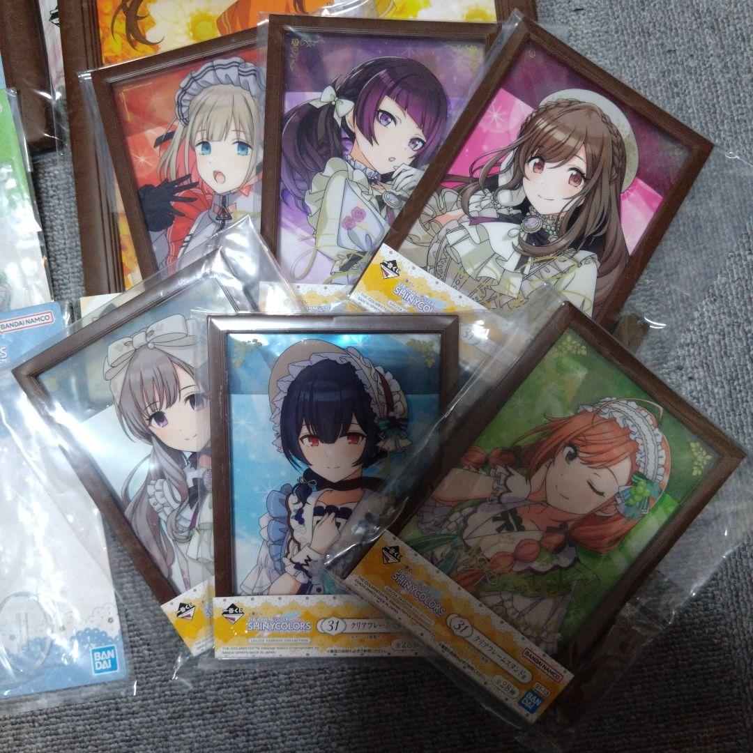 アイドルマスターシャイニーカラーズ　一番くじまとめ売り