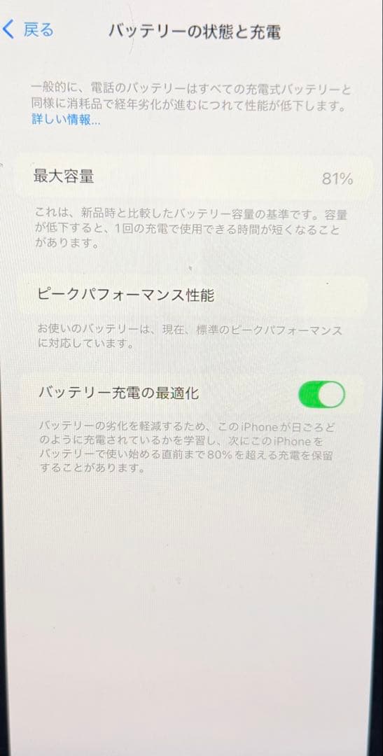 S*）様 Apple iPhone XR 本体 ブラック 64GB 再出品