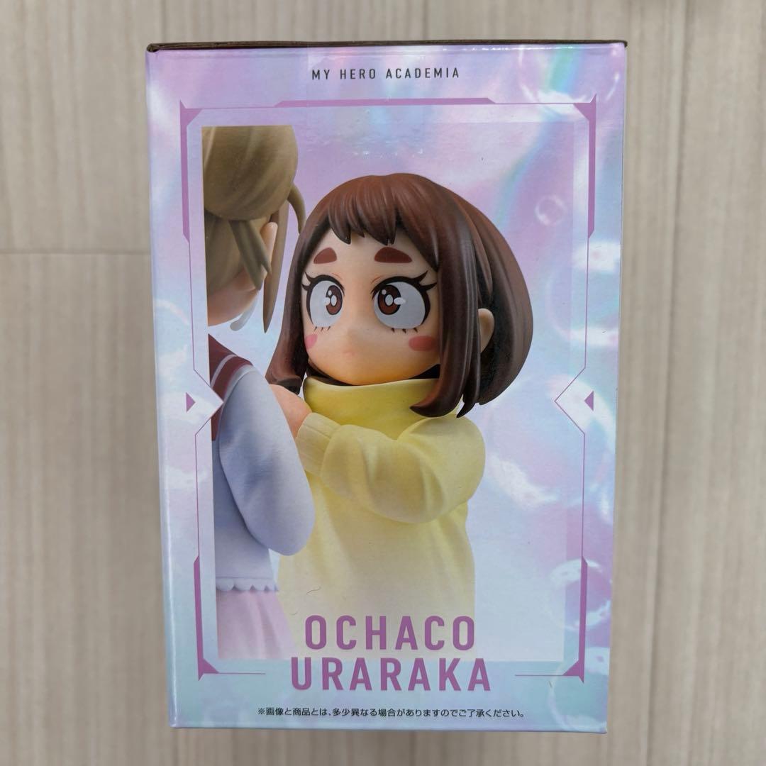 ヒロアカ 一番くじ 幸せの上に E賞 お茶子＆トガ 幼少期