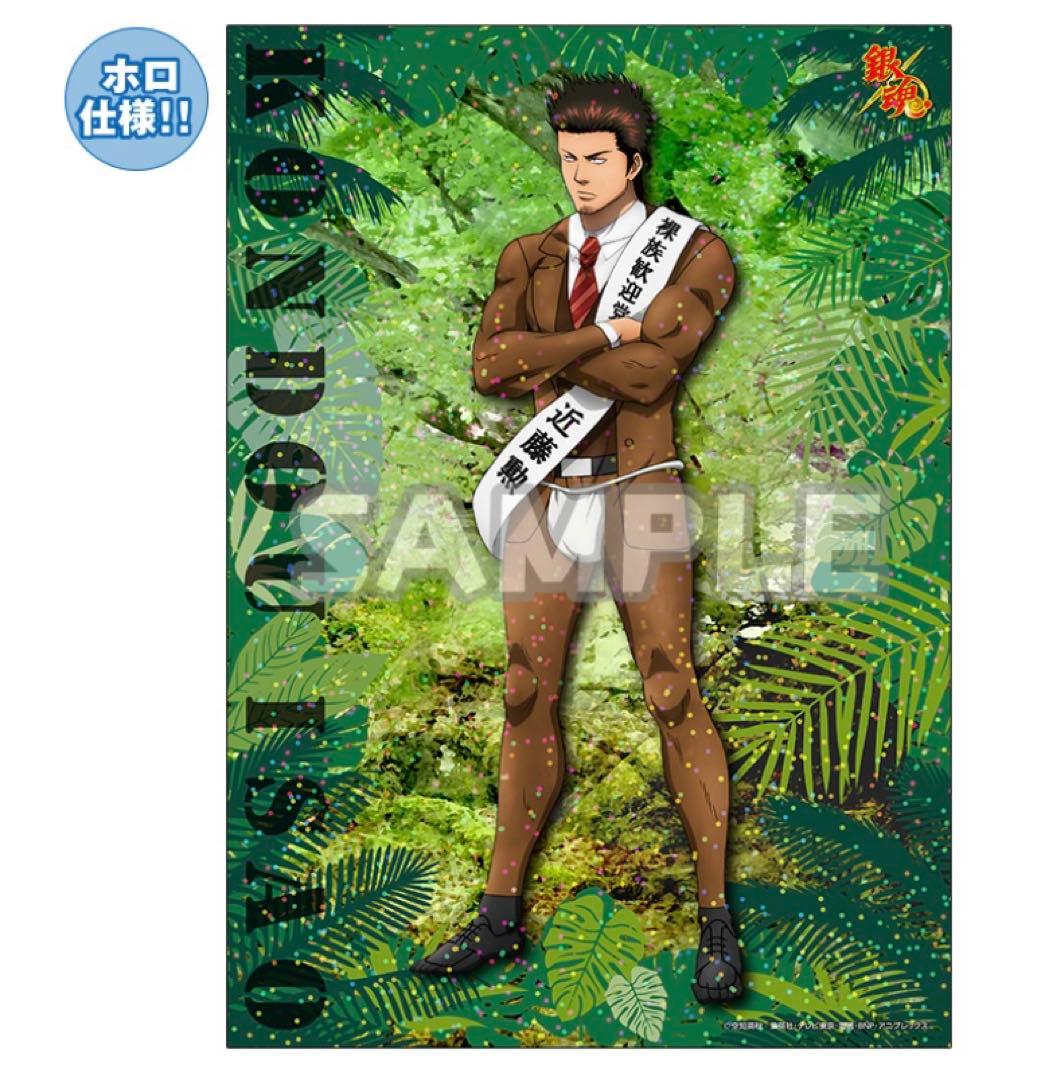 銀魂　ポスター　クリアファイル　銀時　土方　銀魂展　202603310908