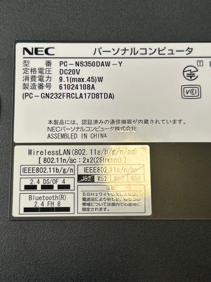 NEC ノートパソコン Lavie PC-NS350DAW-Y SSD 4GB