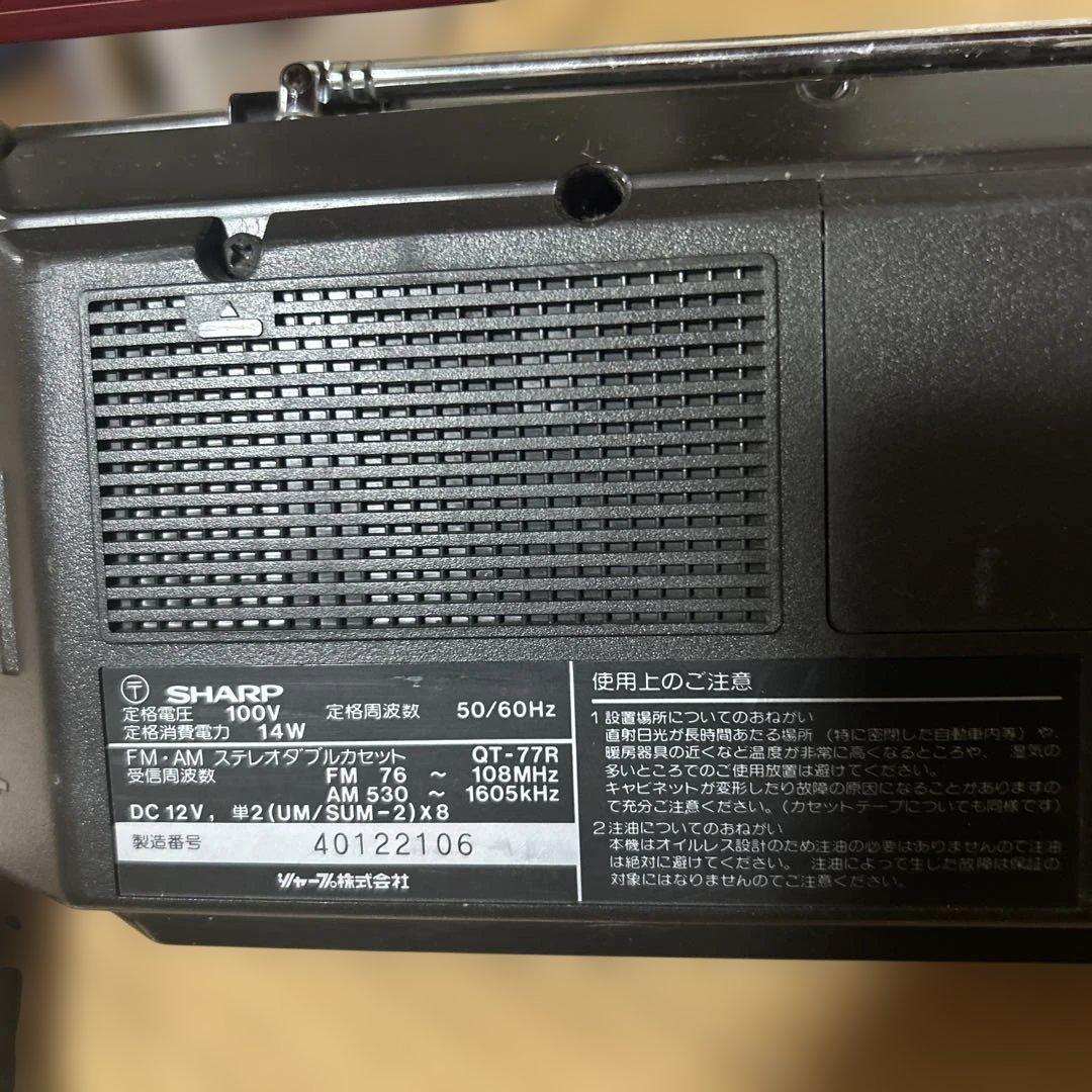 SHARP QT-77 レッド　シャープ　ラジカセ レトロ