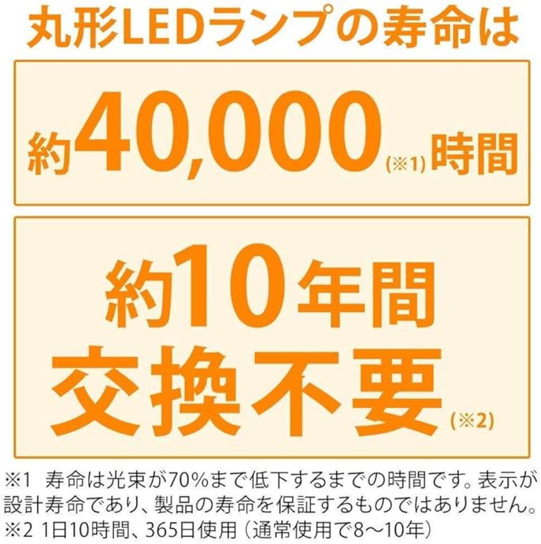 アイリスオーヤマ LED 丸型 (FCL) 30形+30形 昼光色 リモコン付き