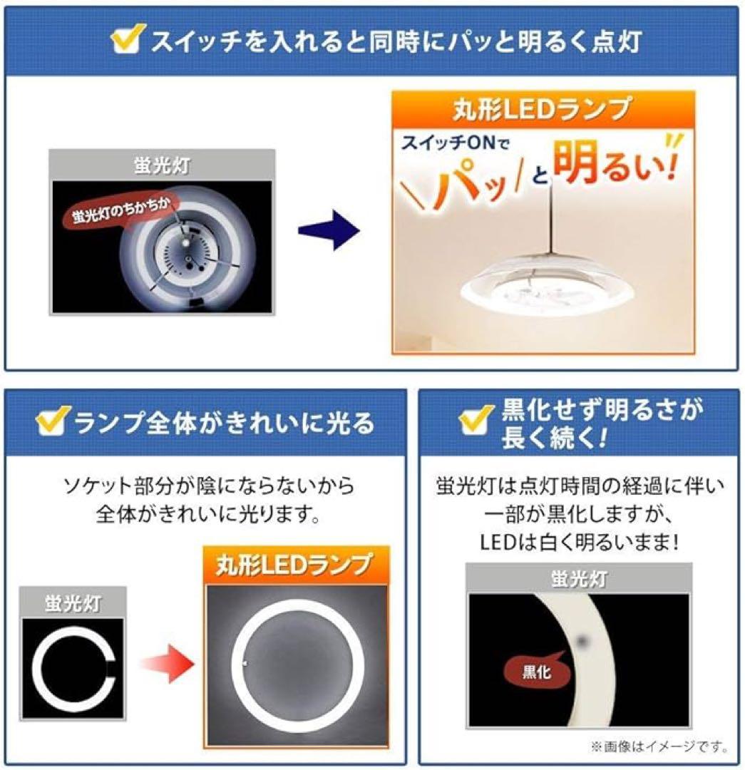 アイリスオーヤマ LED 丸型 (FCL) 30形+30形 昼光色 リモコン付き