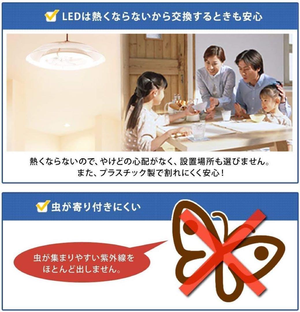 アイリスオーヤマ LED 丸型 (FCL) 30形+30形 昼光色 リモコン付き
