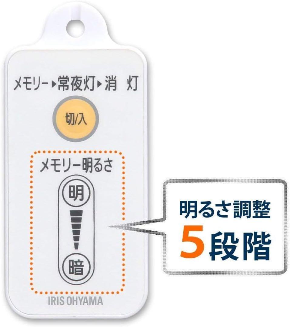 アイリスオーヤマ LED 丸型 (FCL) 30形+30形 昼光色 リモコン付き
