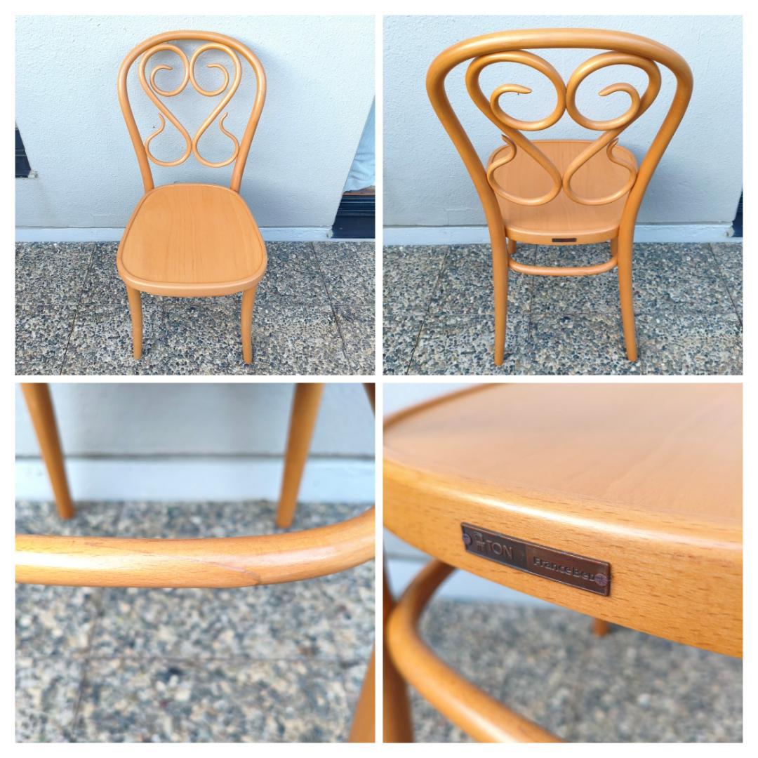 Francebed x TON社 チェコ製 ダイニングチェア② 北欧 名作椅子