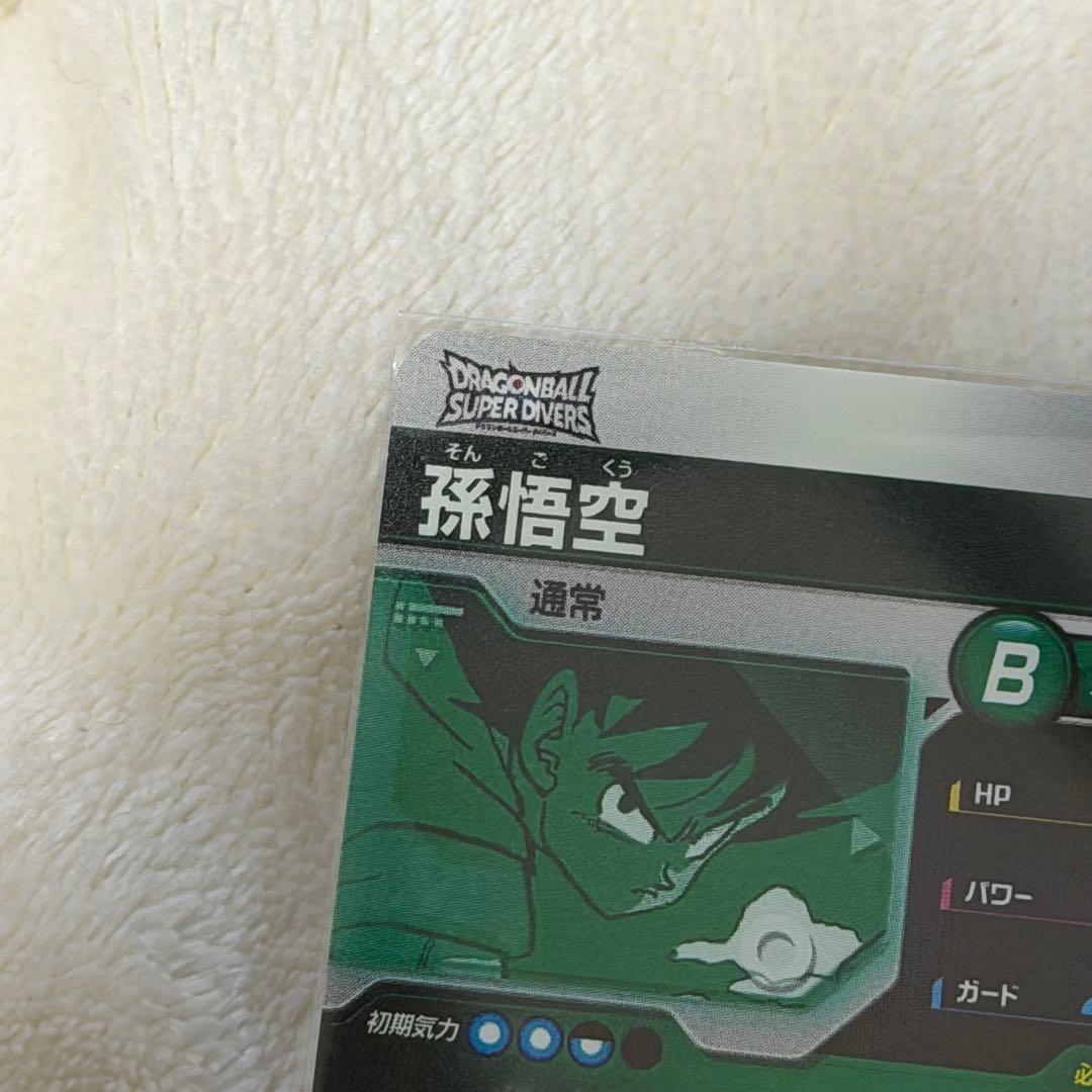 ドランゴンボール ダイバース アドバンスパック 孫悟空 srパラレル srセット