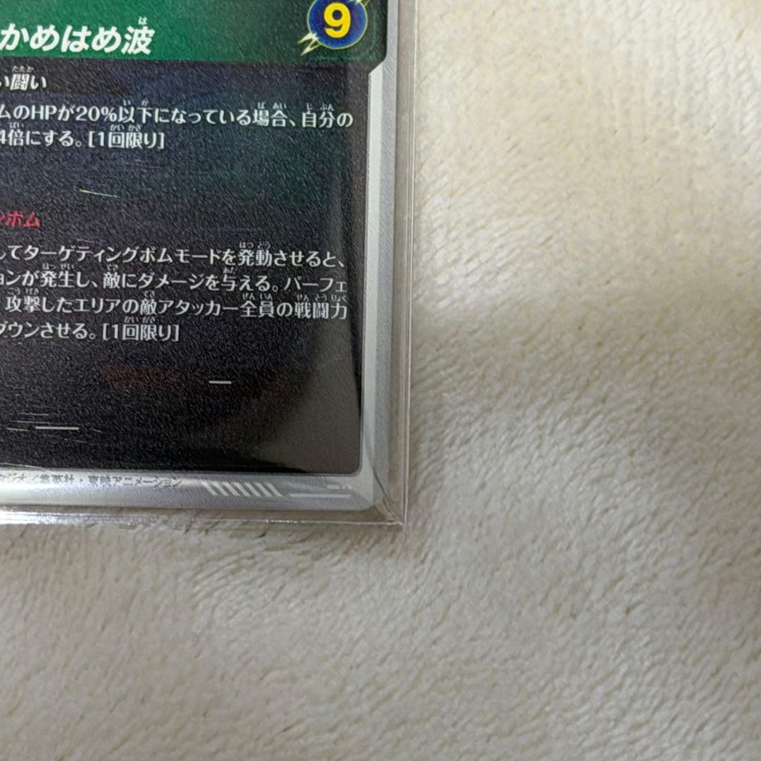 ドランゴンボール ダイバース アドバンスパック 孫悟空 srパラレル srセット