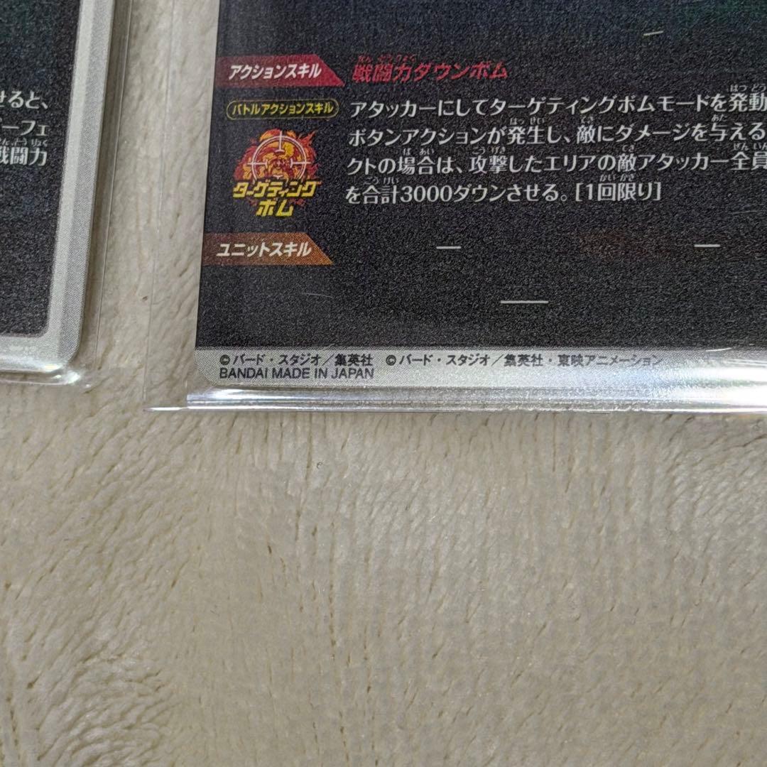 ドランゴンボール ダイバース アドバンスパック 孫悟空 srパラレル srセット