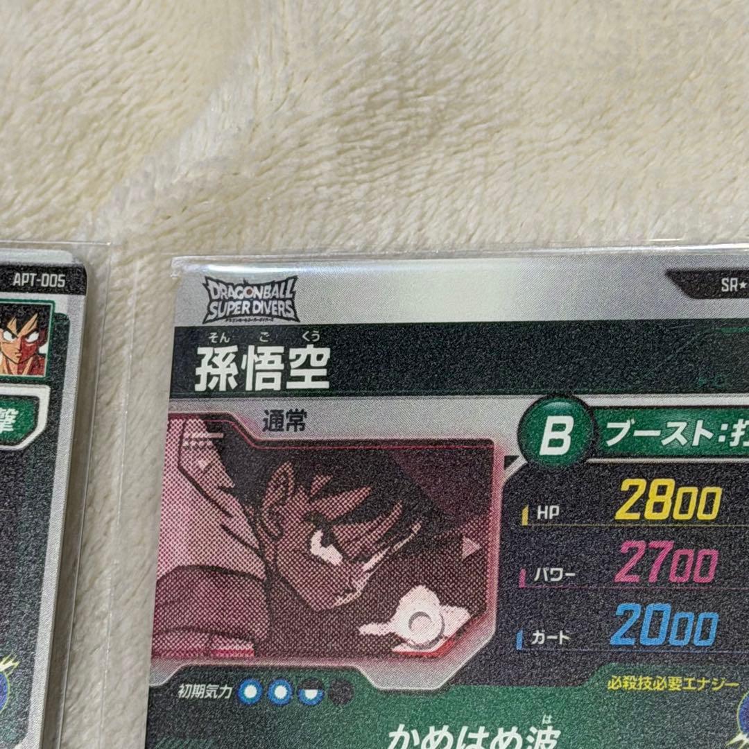 ドランゴンボール ダイバース アドバンスパック 孫悟空 srパラレル srセット
