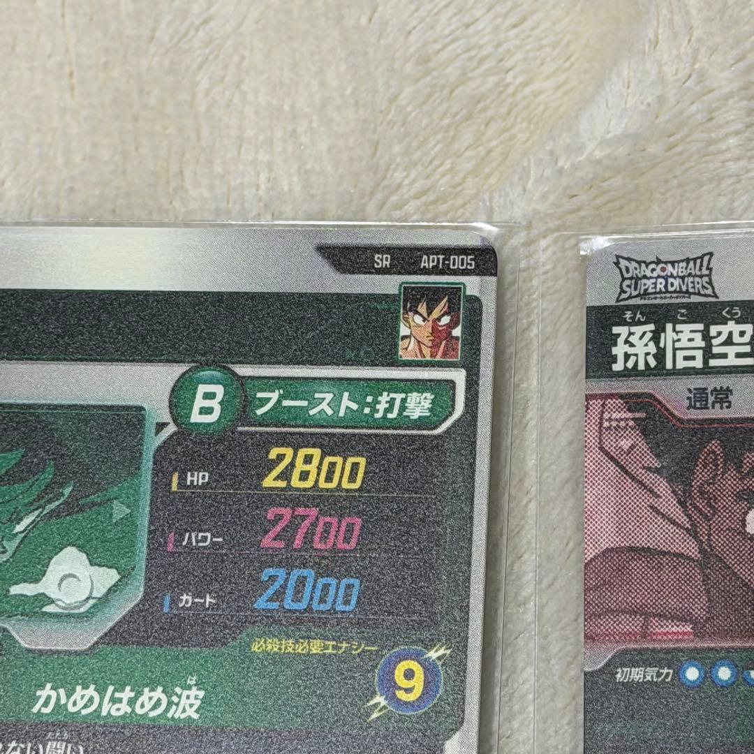 ドランゴンボール ダイバース アドバンスパック 孫悟空 srパラレル srセット