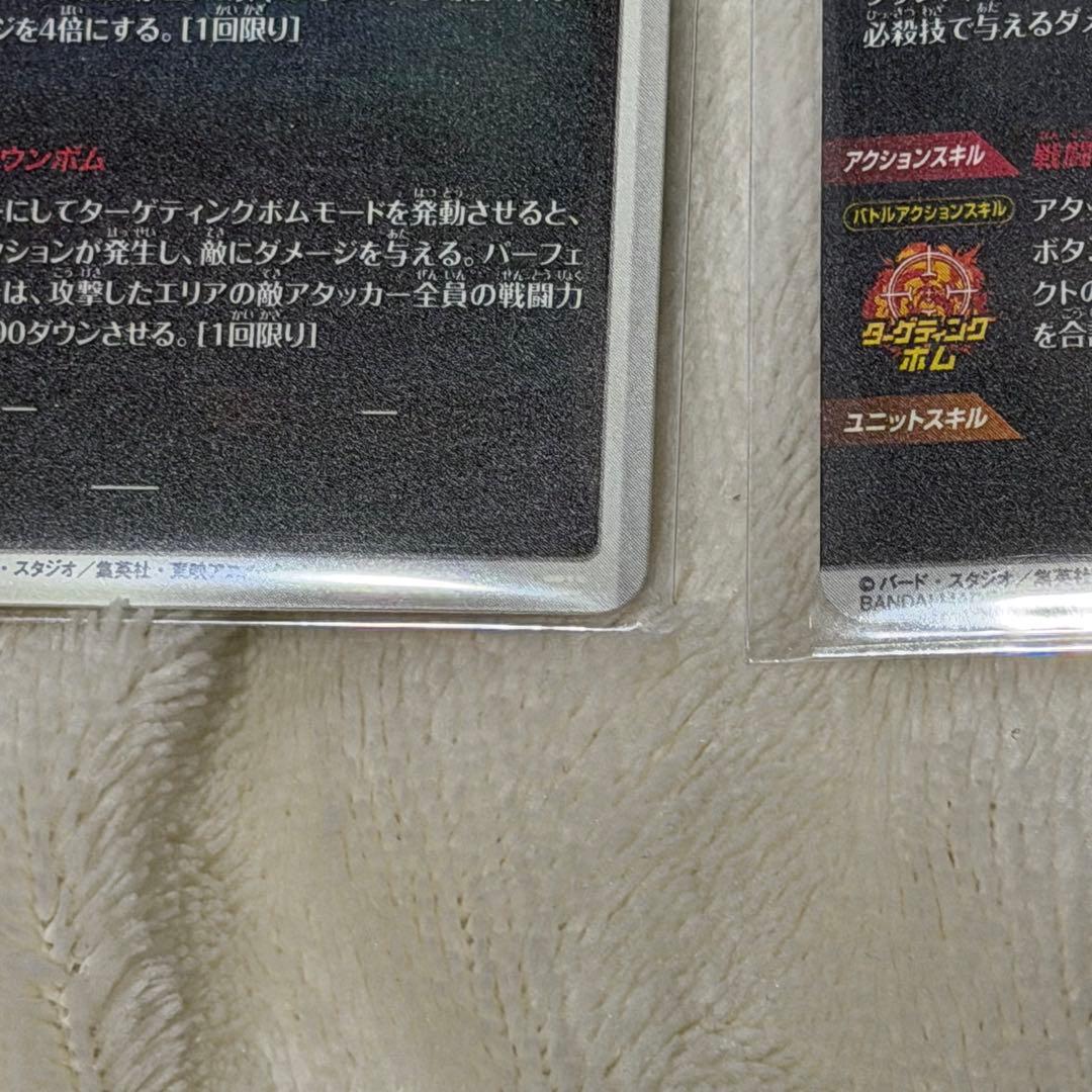 ドランゴンボール ダイバース アドバンスパック 孫悟空 srパラレル srセット