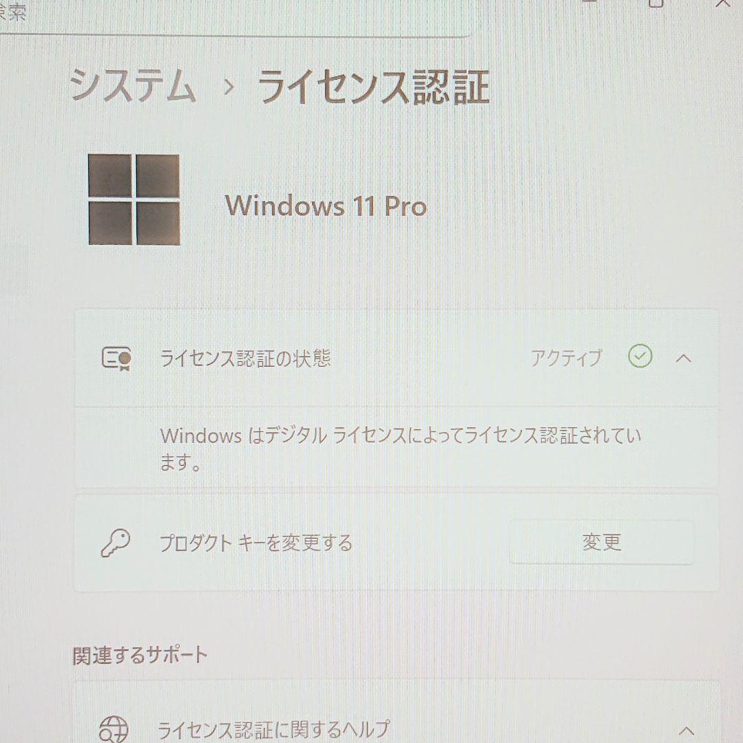 Dynabook V83/HS タッチパネル液晶 / i5-11th 16GB