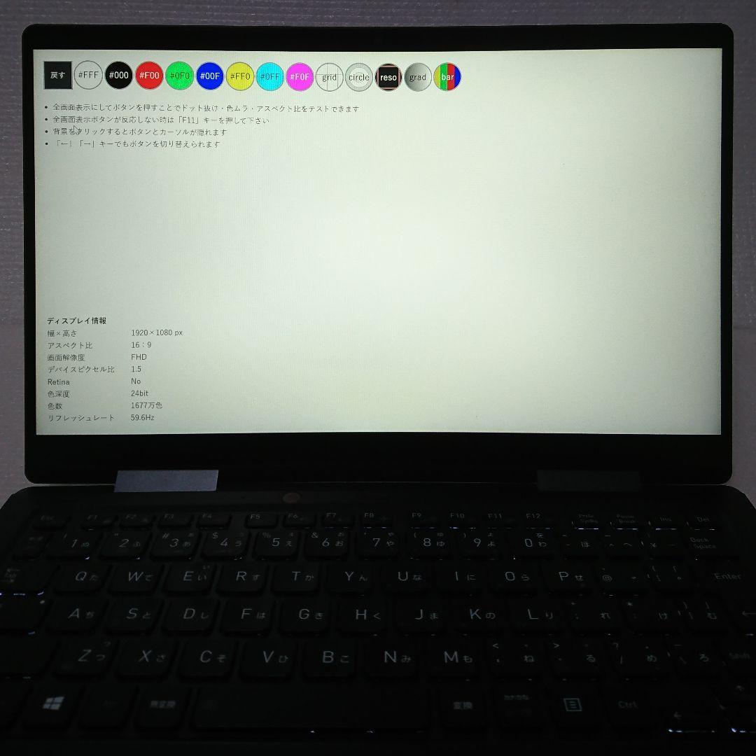 Dynabook V83/HS タッチパネル液晶 / i5-11th 16GB