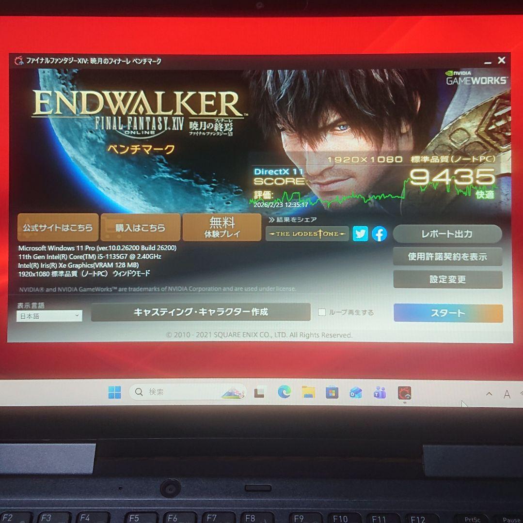 Dynabook V83/HS タッチパネル液晶 / i5-11th 16GB