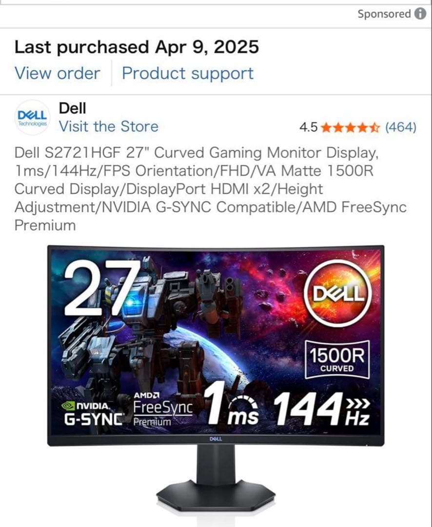 Dell S2721HGF 27インチ 曲面ゲーミングモニター 144HZ