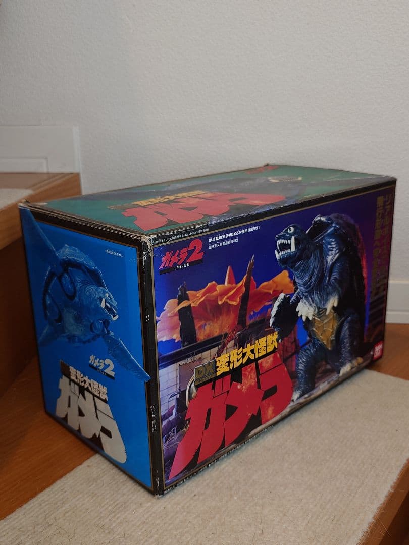 DX 変形大怪獣ガメラ ガメラ2レギオン襲来 ガメラ2