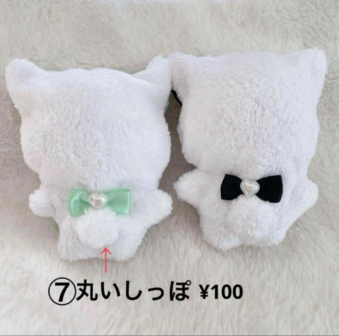 ♡お値下げ♡ オーダー受付中　すとぷり　　騎士A ぬい服