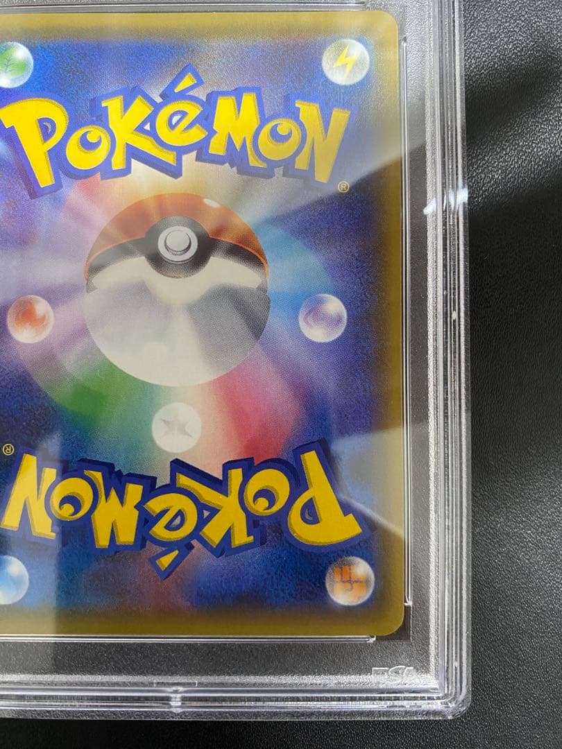 レジロックEX psa10 THE BEST OF XY 175/171