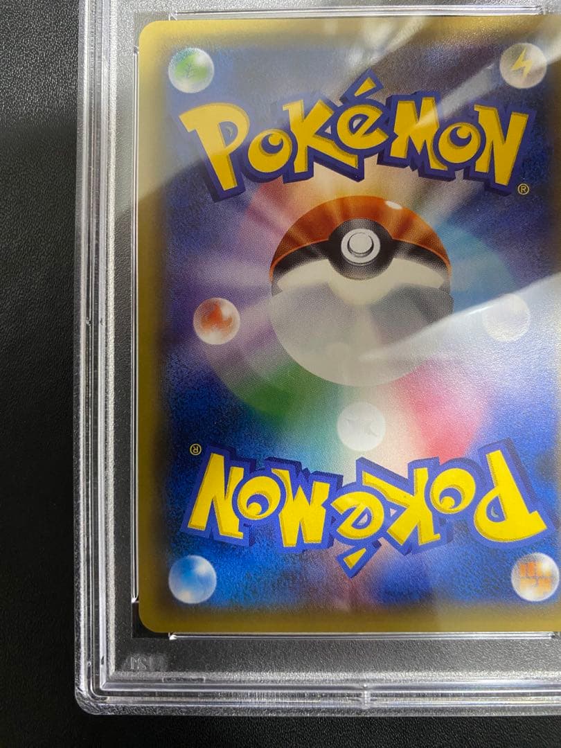 レジロックEX psa10 THE BEST OF XY 175/171