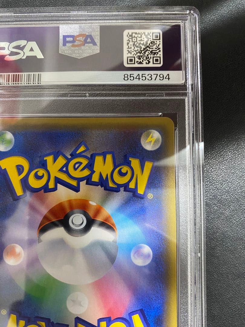 レジロックEX psa10 THE BEST OF XY 175/171