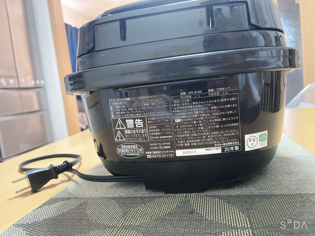 タイガーJPK-B100 圧力IH炊飯ジャー2020年製