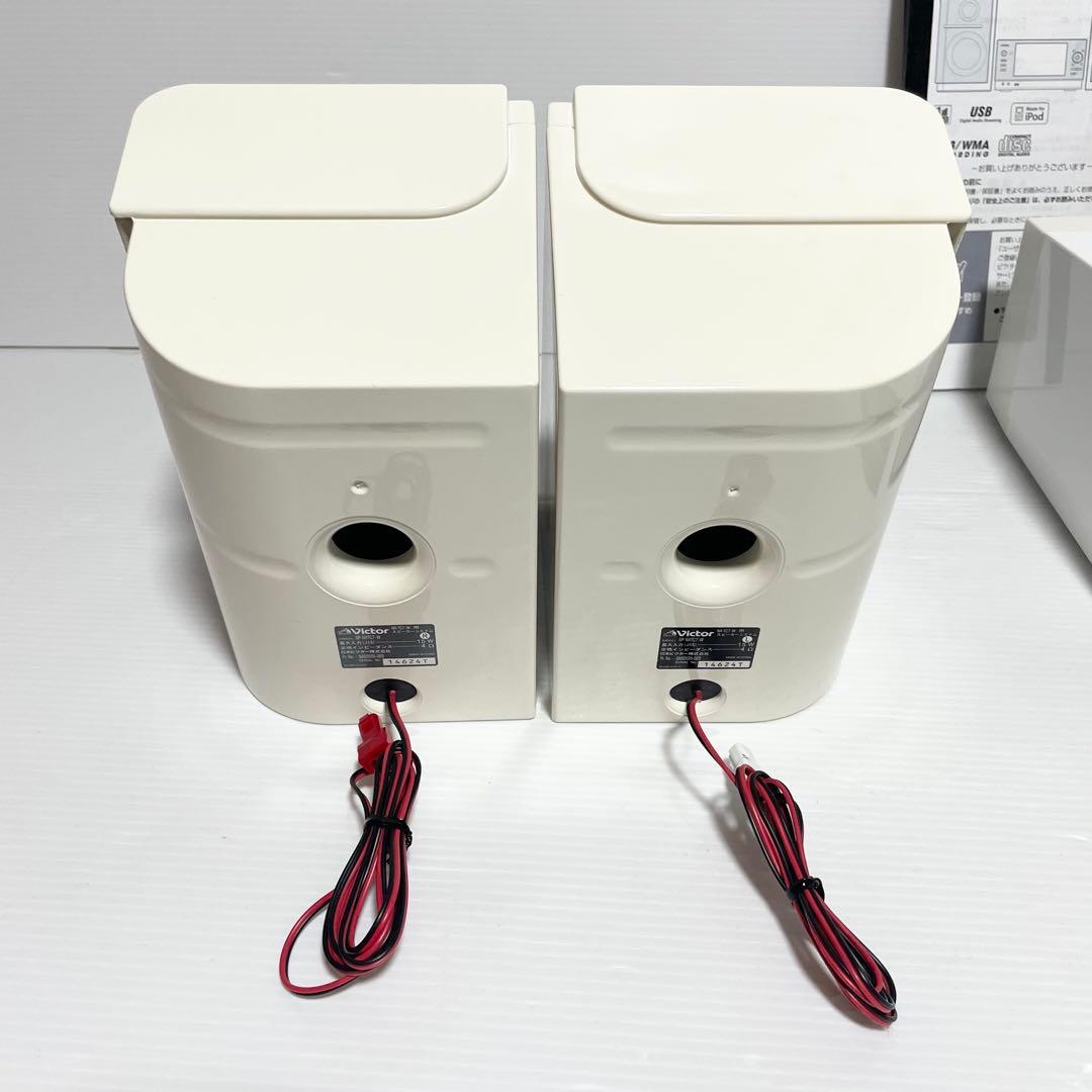 ビクター ワンセグ対応 ミニコンポ NX-TC7-W 2012年製