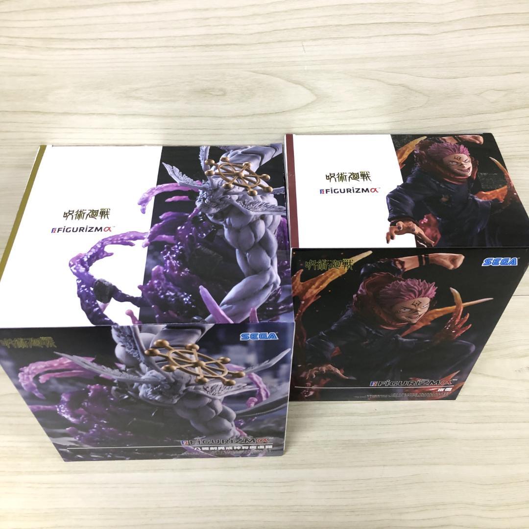 【未開封】呪術廻戦 FIGURIZMα 宿儺 八握剣異戒神将魔虚羅 2点セット