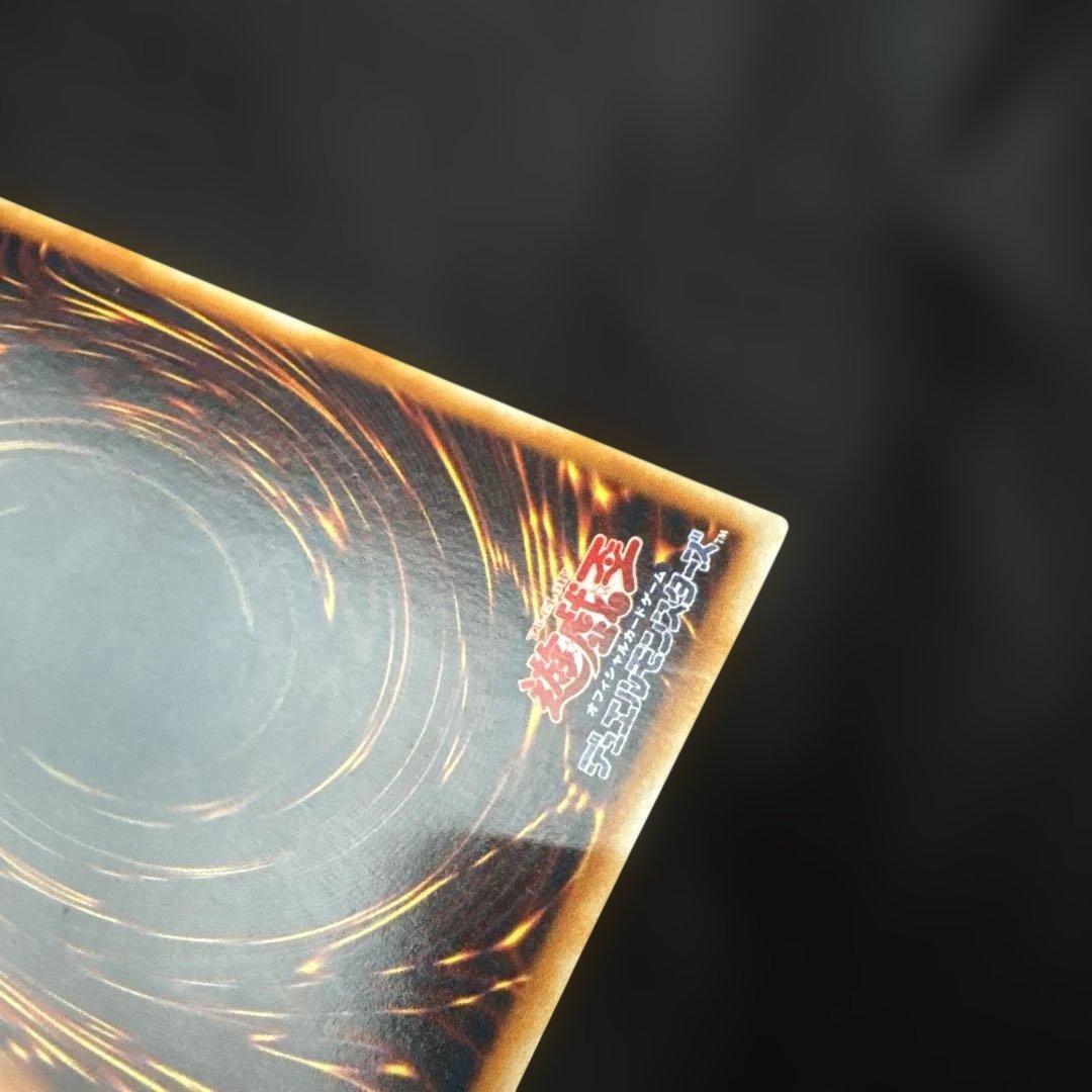 遊戯王 2期スーパー以上まとめ