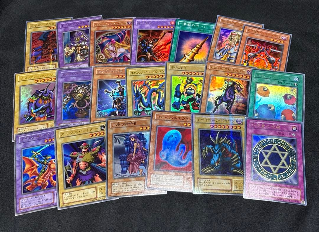 遊戯王 2期スーパー以上まとめ