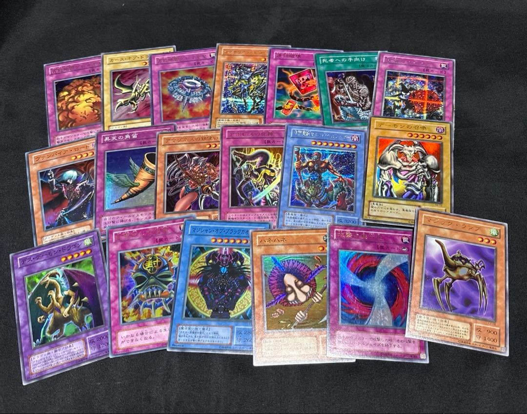 遊戯王 2期スーパー以上まとめ