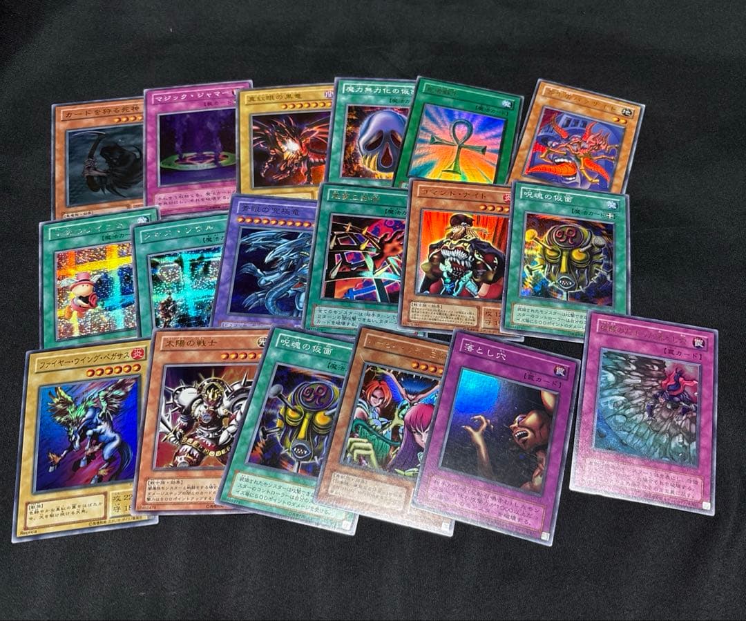 遊戯王 2期スーパー以上まとめ