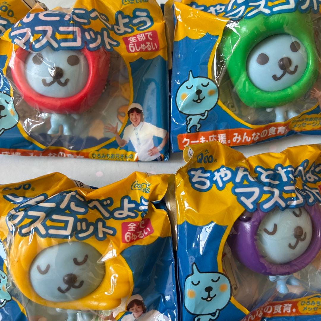 Qoo クー　マスコット、ペットボトルアクセサリー、キーホルダー計17点セット