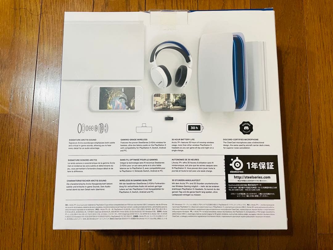 【正規・美品】steelseries ARCTIS 7P+ ワイヤレスヘッドホン