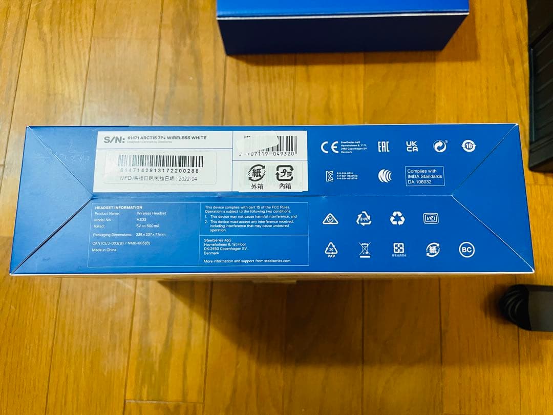 【正規・美品】steelseries ARCTIS 7P+ ワイヤレスヘッドホン