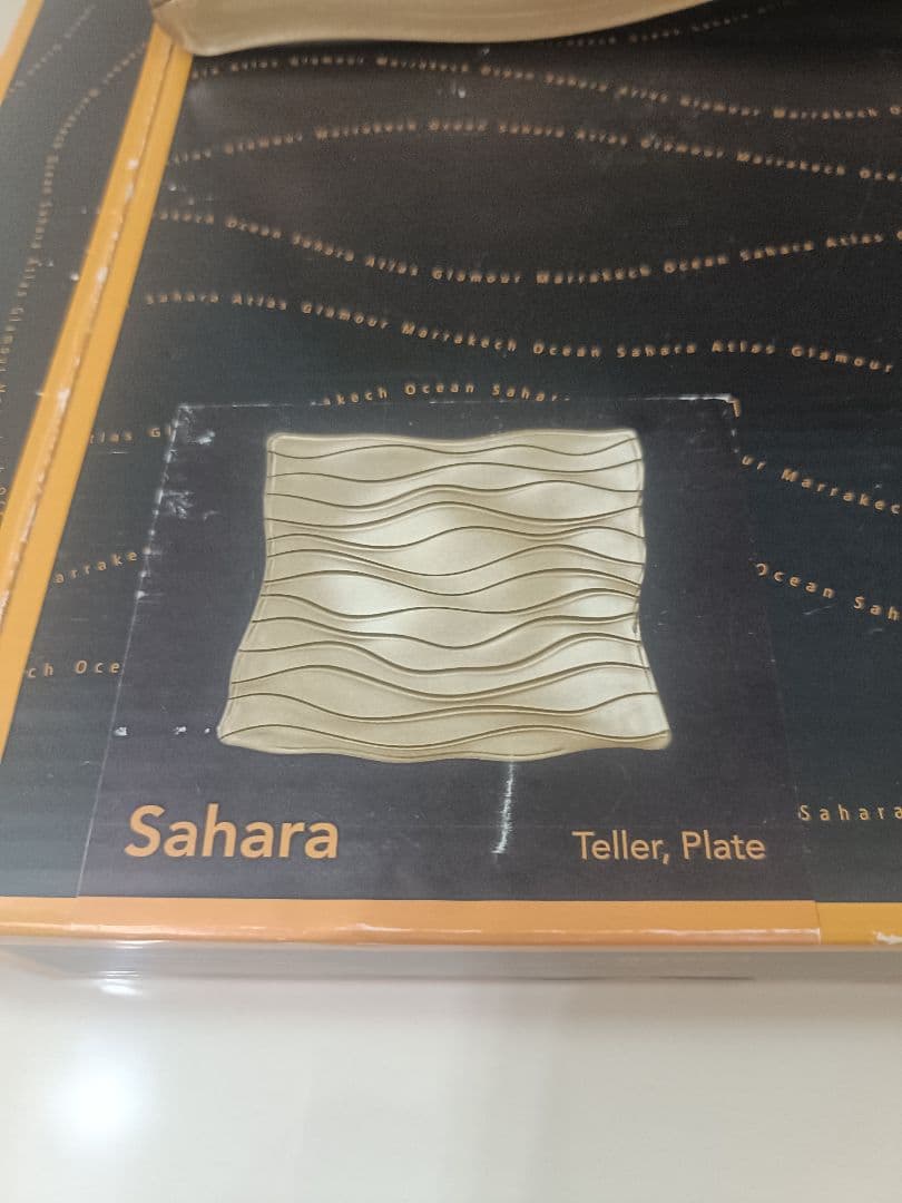 【未使用】ナハトマン　サハラ　スクエアプレート