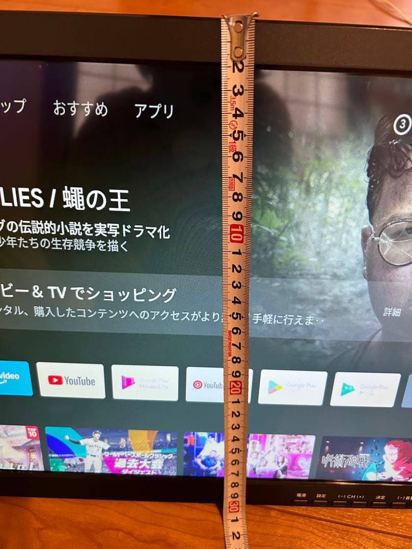 Android TV搭載デバイスストリーミングメディアプレーヤーやスマートテレビ