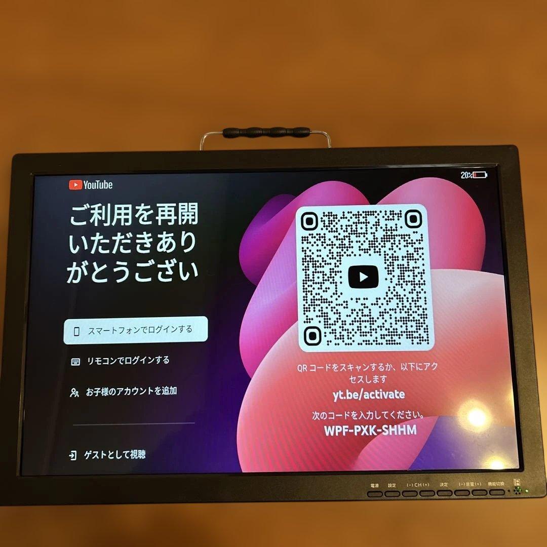 Android TV搭載デバイスストリーミングメディアプレーヤーやスマートテレビ