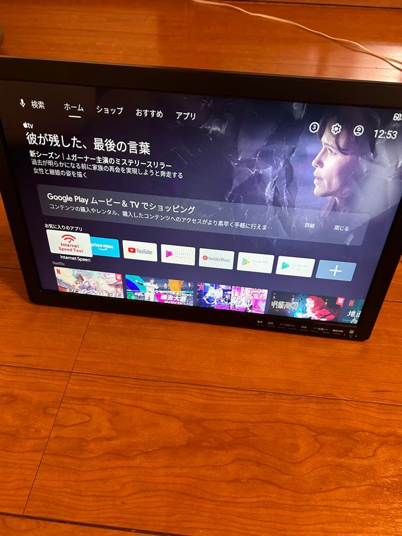 Android TV搭載デバイスストリーミングメディアプレーヤーやスマートテレビ